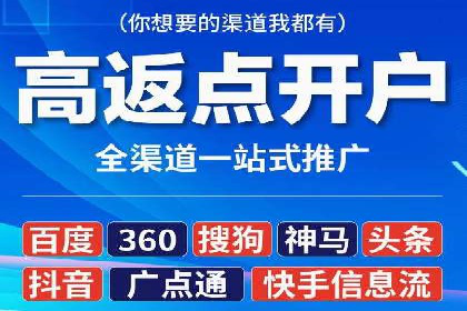 行业领先企业的sem竞价托管代运营策略