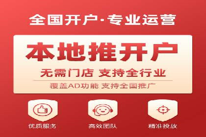 竞价SEM在房地产行业的推广应用案例