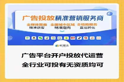 某电商平台的SEM服务托管全流程案例